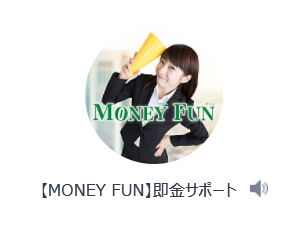MONEY FUN